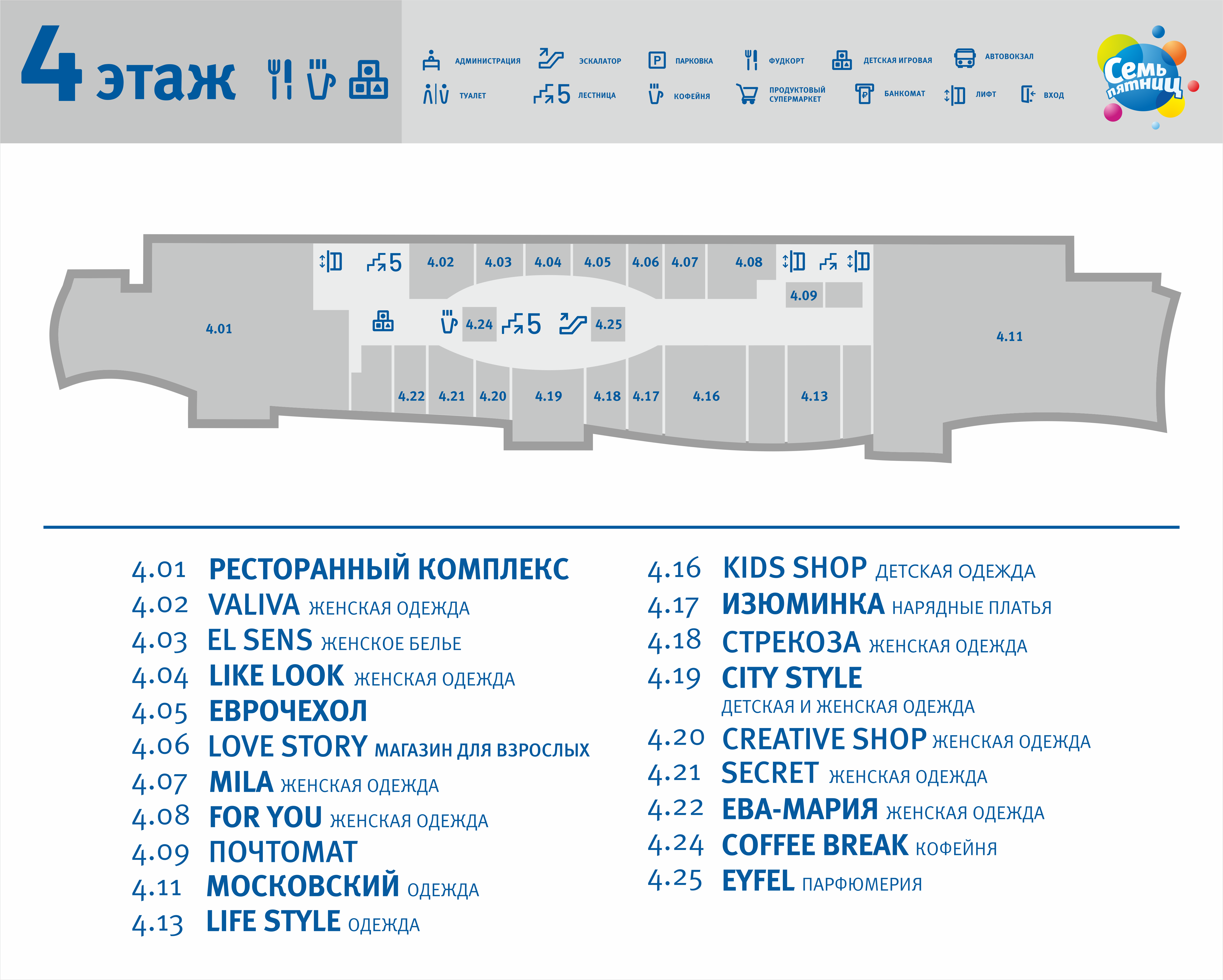 Коламбус карта магазинов тц