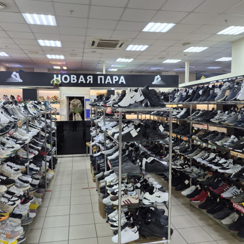 Новая пара