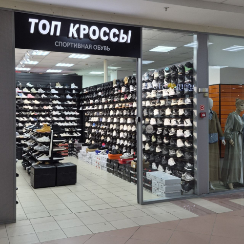 ТОП кроссы