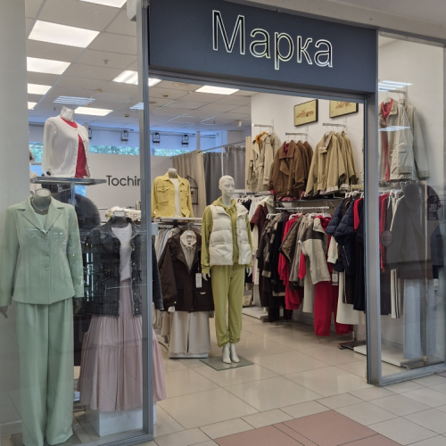 Марка