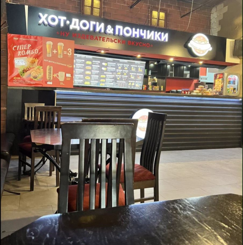 ХОТ-ДОГИ и ПОНЧИКИ