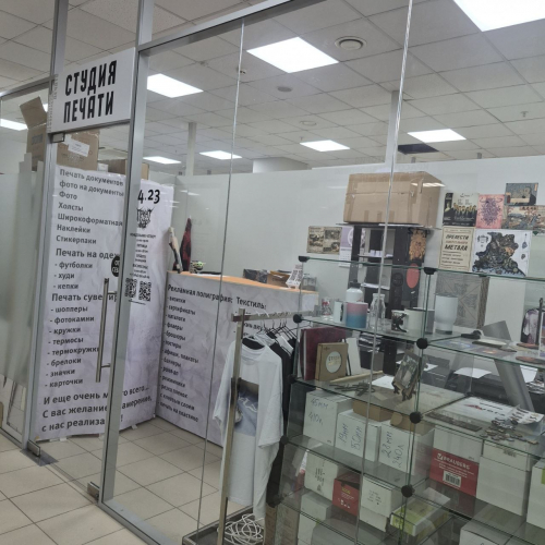 ПРИНТКОР студия печати