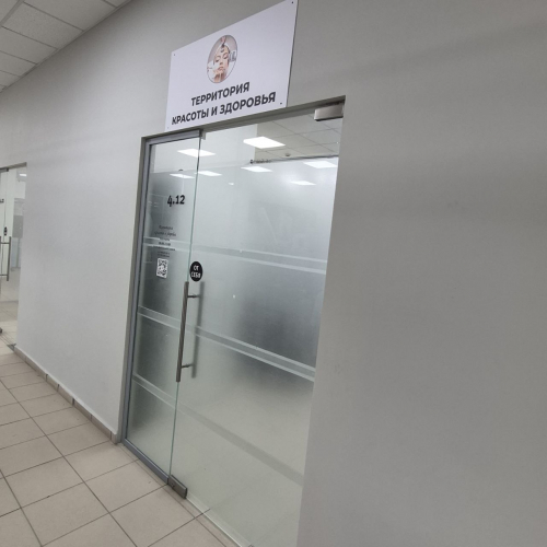 ТЕРРИТОРИЯ КРАСОТЫ И ЗДОРОВЬЯ