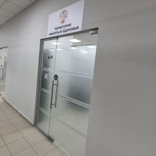 ТЕРРИТОРИЯ КРАСОТЫ И ЗДОРОВЬЯ