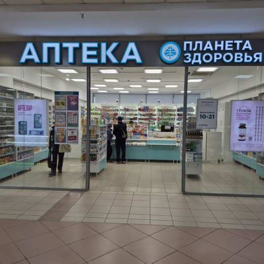 Планета здоровья