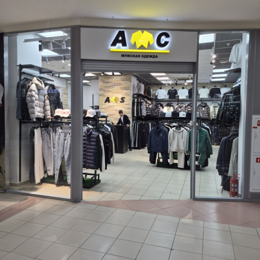 AMС мужская одежда