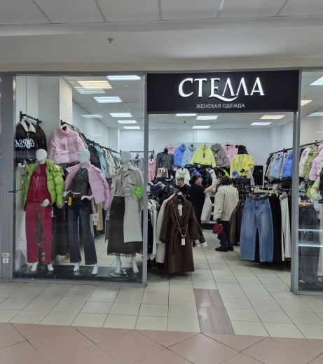 СТЕЛЛА женская одежда