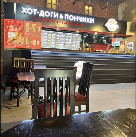ХОТ-ДОГИ и ПОНЧИКИ