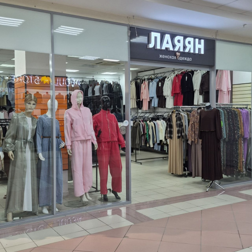 ЛАЯЯН женская одежда