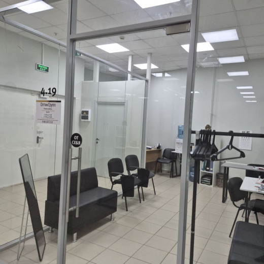 ОПТИКГРУПП торговая компания
