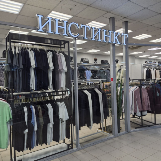ИНСТИНКТ